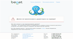 Desktop Screenshot of alexeychesnokov.com