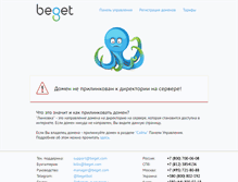 Tablet Screenshot of alexeychesnokov.com